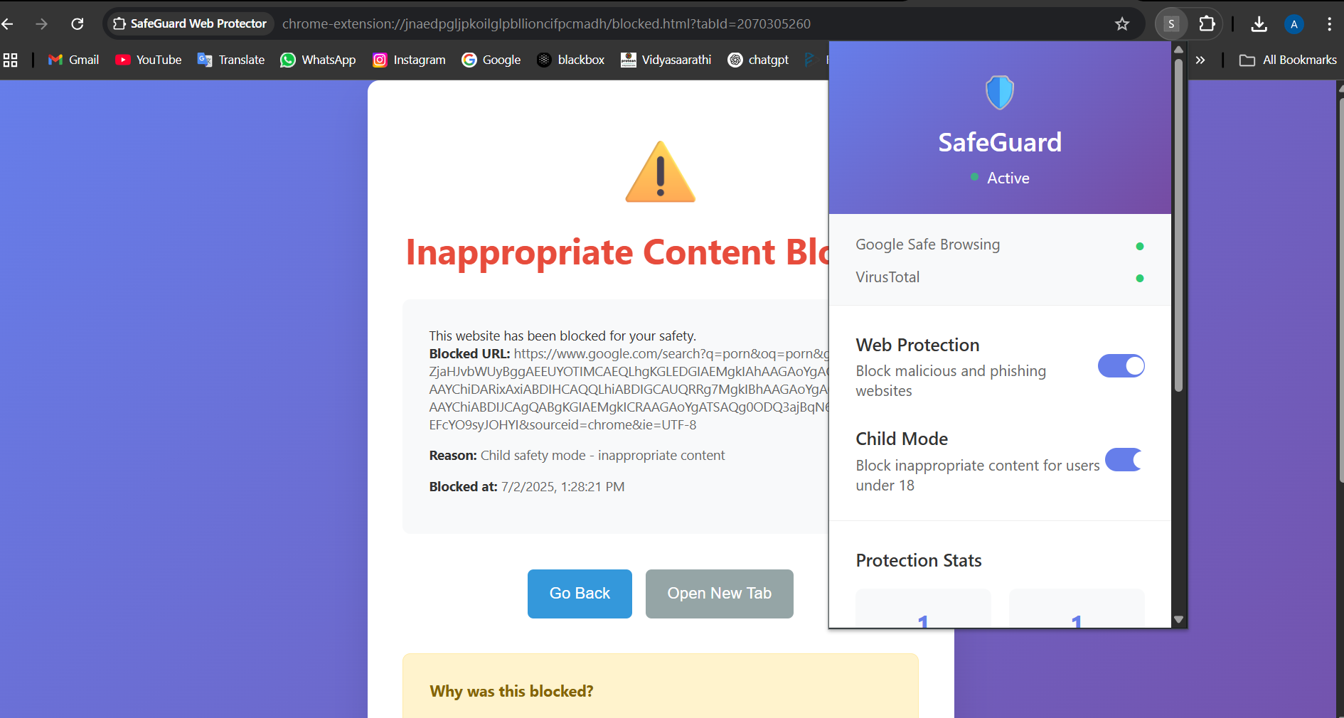 SafeGuard